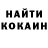 КЕТАМИН ketamine Undead Spetsnaz