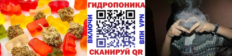 Cannafood марихуана  гидра маркетплейс  Приморско-Ахтарск 
