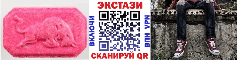где купить наркотик  Приморско-Ахтарск  ЭКСТАЗИ 99% 