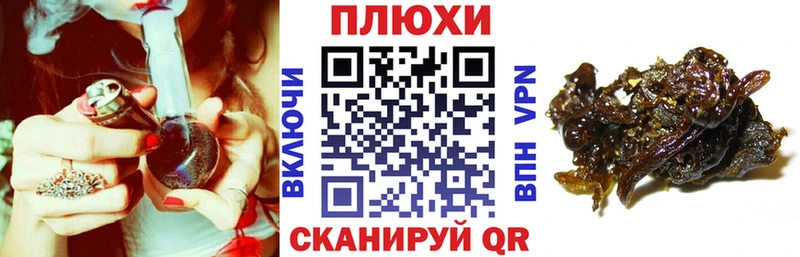 хочу   Приморско-Ахтарск  Гашиш гашик 