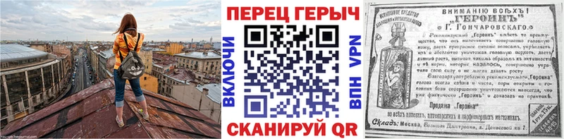 ГЕРОИН гречка  закладки  Приморско-Ахтарск 