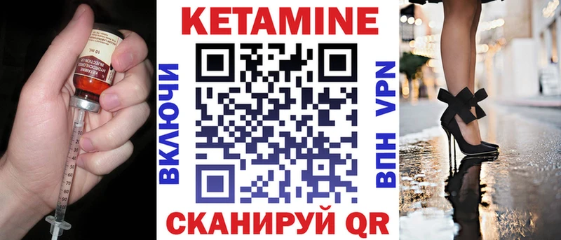 где купить наркоту  Приморско-Ахтарск  КЕТАМИН ketamine 