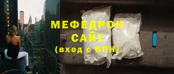 mdpv Армянск