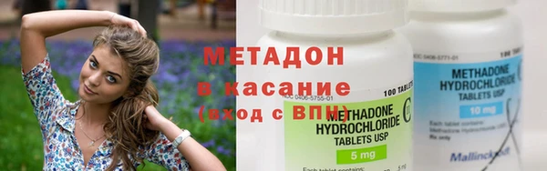MESCALINE Арсеньев