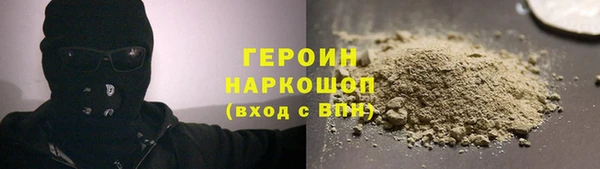 mdpv Армянск