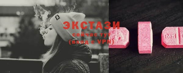 мефедрон VHQ Нефтегорск