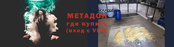 MESCALINE Арсеньев