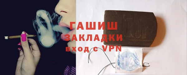 mdpv Армянск