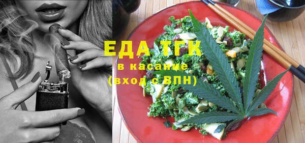 MESCALINE Арсеньев