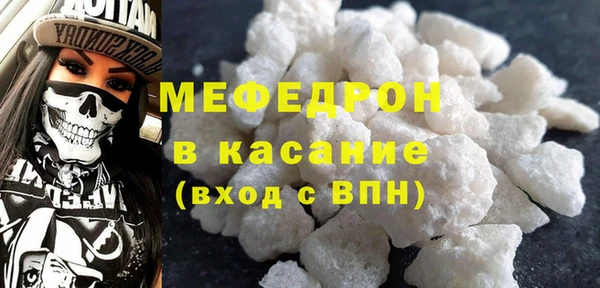 MESCALINE Арсеньев