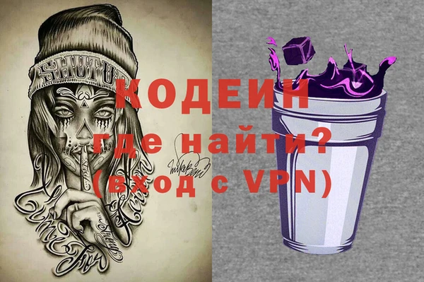 MESCALINE Арсеньев