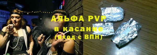 mdpv Армянск
