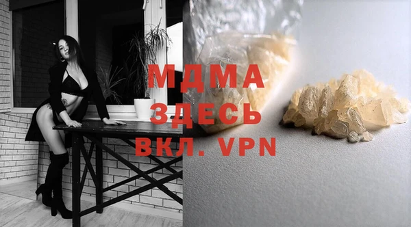 mdpv Армянск