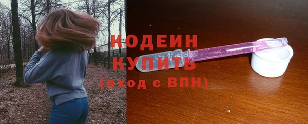MESCALINE Арсеньев