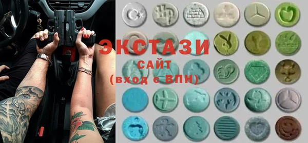 MESCALINE Арсеньев