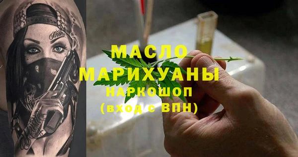 MESCALINE Арсеньев