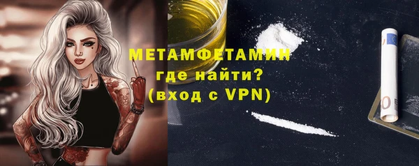 mdpv Армянск