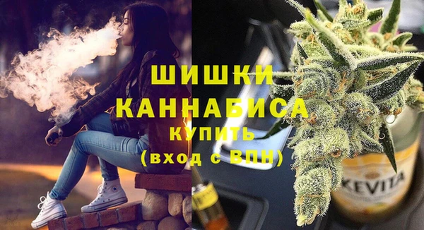MESCALINE Арсеньев