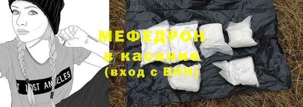 мефедрон VHQ Нефтекумск
