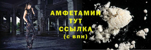 mdpv Армянск