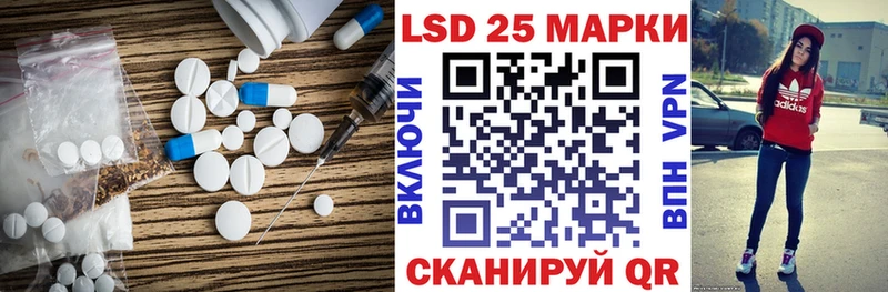 продажа наркотиков  Приморско-Ахтарск  LSD-25 экстази ecstasy 