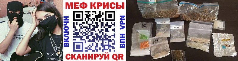Меф mephedrone  Приморско-Ахтарск 