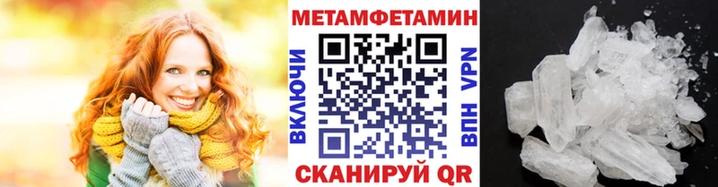 Метамфетамин Декстрометамфетамин 99.9%  Приморско-Ахтарск 