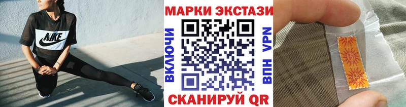 гидра ссылки  Приморско-Ахтарск  Марки 25I-NBOMe 1,8мг 