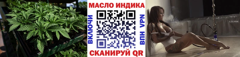 закладки  Приморско-Ахтарск  ТГК Wax 
